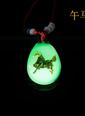 牛年水晶夜光吊坠晶美金十二生肖红绳项链活动赠品寺庙结缘小礼品