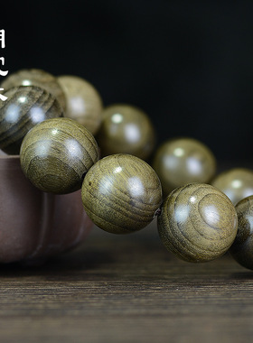 四川金丝楠阴沉木手串2.0 乌木老料手链木质文玩饰品男女情侣首饰