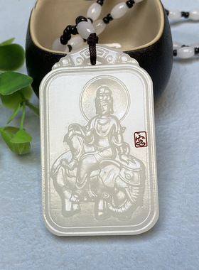 阿富汗白玉观音牌子新款挂件玉石货源30元模式摆地摊直播代发