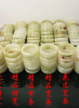 阿富汗玉手镯 缠丝玉镯厂家 窄条 蚕丝玉中宽青花纹镯子