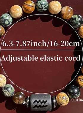 十二星座手链男士12星座手链男士双子座处女座狮子座现货原厂