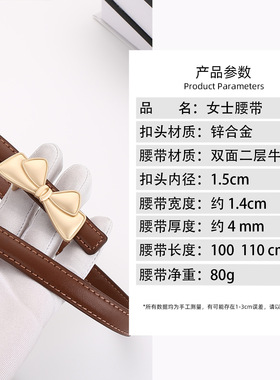 皮带女士真皮百搭腰带女连衣裙女款西装短裤细腰带高级感配饰