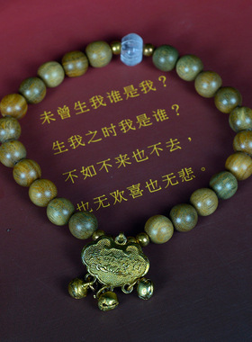 阿根廷绿檀民族风平安锁款个性长命锁配饰款手串女生檀香木手链