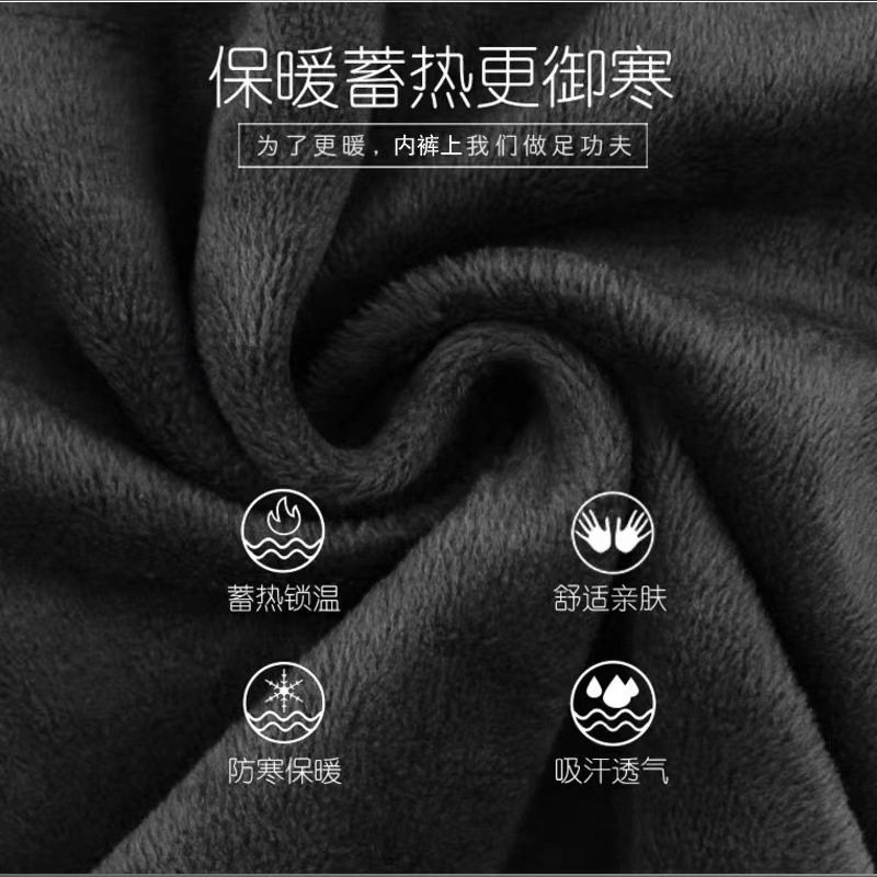 秋冬季男士中腰内裤加绒加厚护肚子平角加长防磨腿保暖护腰短裤头,淘宝优惠券,粉丝福利购,淘宝优惠卷