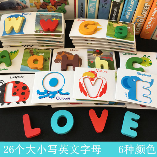 宝宝早教认知卡大小写英文字母配对积木制拼图幼儿3456岁益智玩具 - 图0