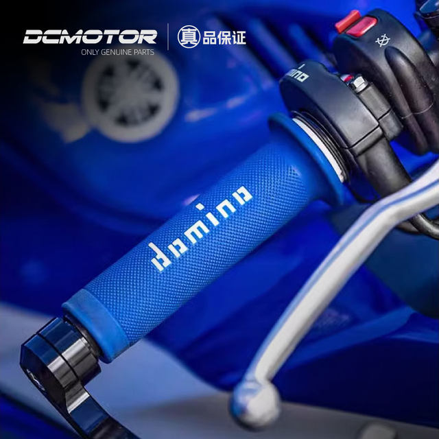 Motogp Italian imported domino handle glue