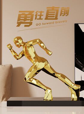 高级设计感创意时尚客厅书房办公室装饰树脂摆件送朋友乔迁礼物