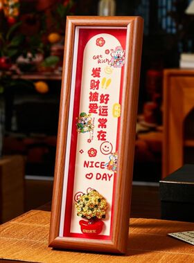 新年装饰摆件客厅玄关招财五路财神福禄财喜寿新房乔迁开业礼品