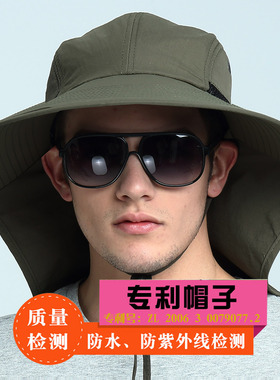 防紫外线遮阳帽钓鱼男春夏秋大檐