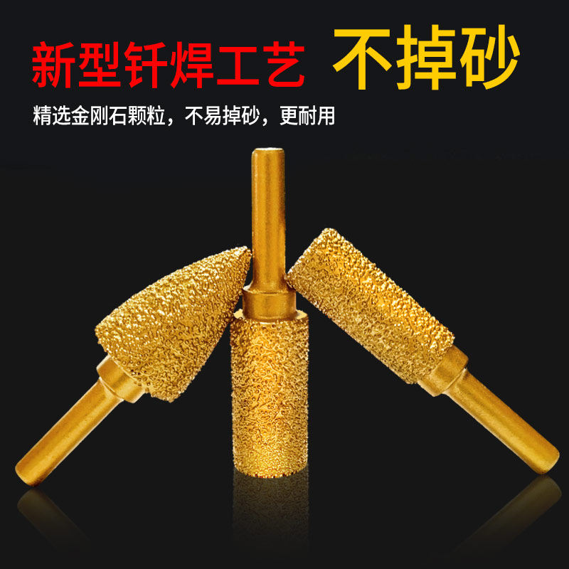 铸铁磨头打磨片圆柱合金磨片硬质金属毛刺抛光手电钻钎焊石材磨头,淘宝优惠券,粉丝福利购,淘宝优惠卷