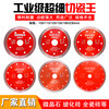 Diamond ultra-thin cutting blade without chipping