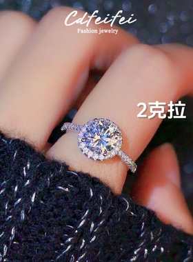 1克拉红石2克拉微镶女款锆石戒指