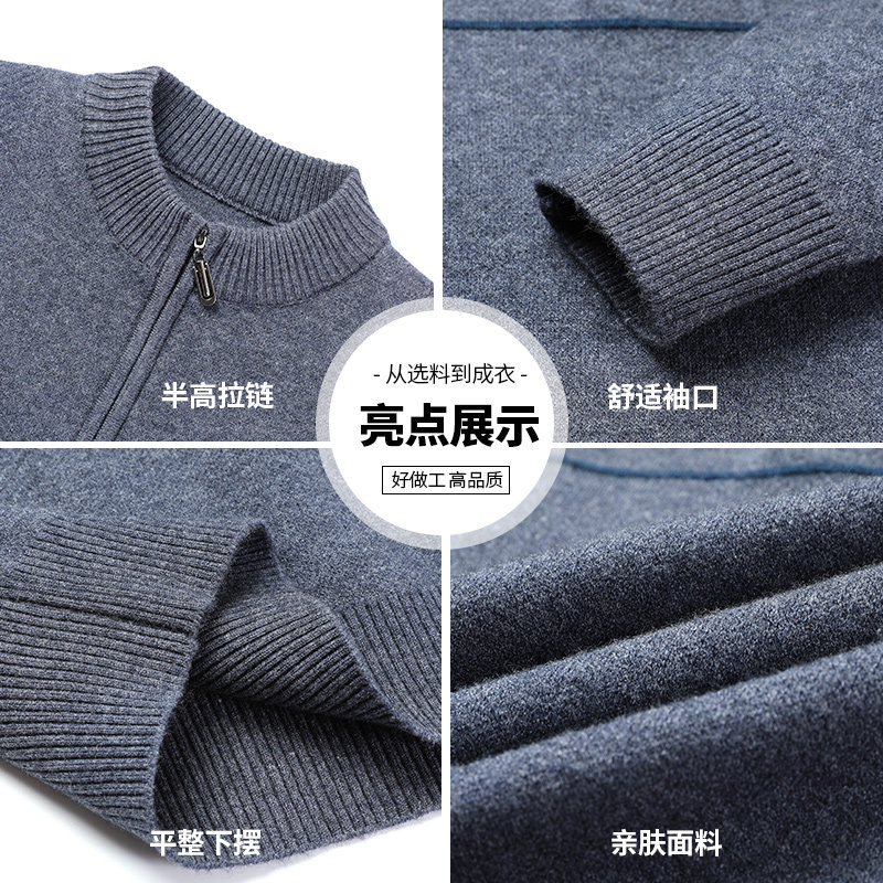 鹿竹爸爸冬季保暖套装中年男士红色加厚毛衣中老年爷爷灯芯绒裤子,淘宝优惠券,粉丝福利购,淘宝优惠卷