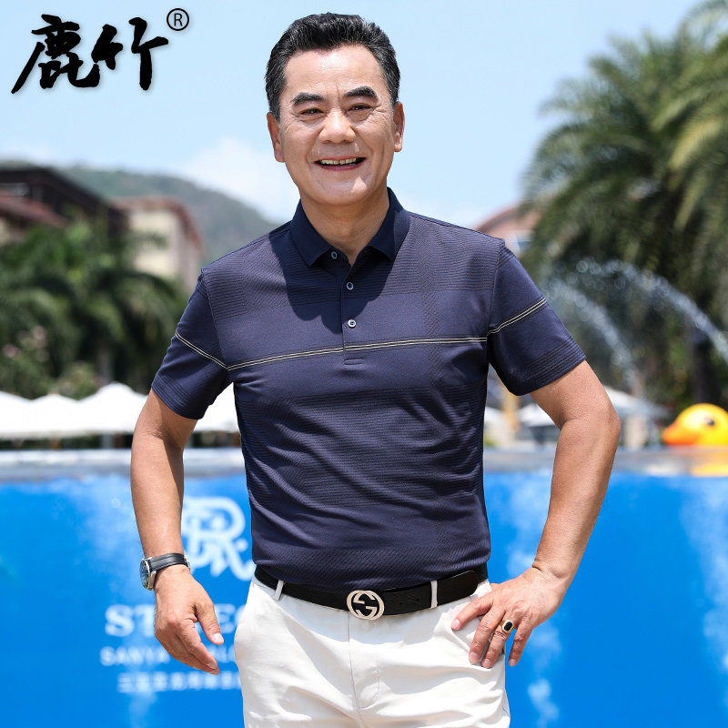 Dad Summer Ice Silk Cotton Short Sleeve T-Shirt
