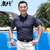 Dad Summer Ice Silk Cotton Short Sleeve T-Shirt