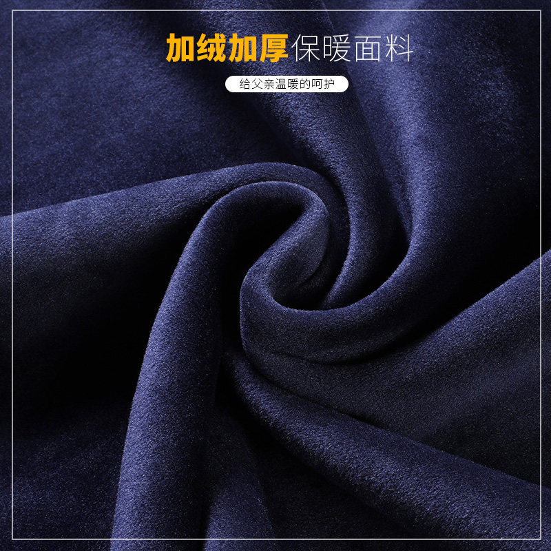 爸爸本命年红色衣服冬季加绒加厚中老年男士圆领保暖毛衣中年男装,淘宝优惠券,粉丝福利购,淘宝优惠卷