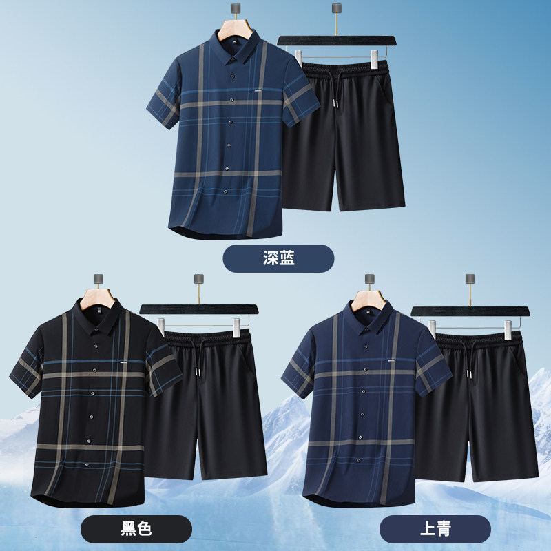 【所有爸妈的幸福家直播间】鹿竹凉感冰丝套装爸爸短袖衬衫裤子男