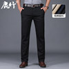 Middle-aged and elderly men's spring and autumn loose straight casual pants