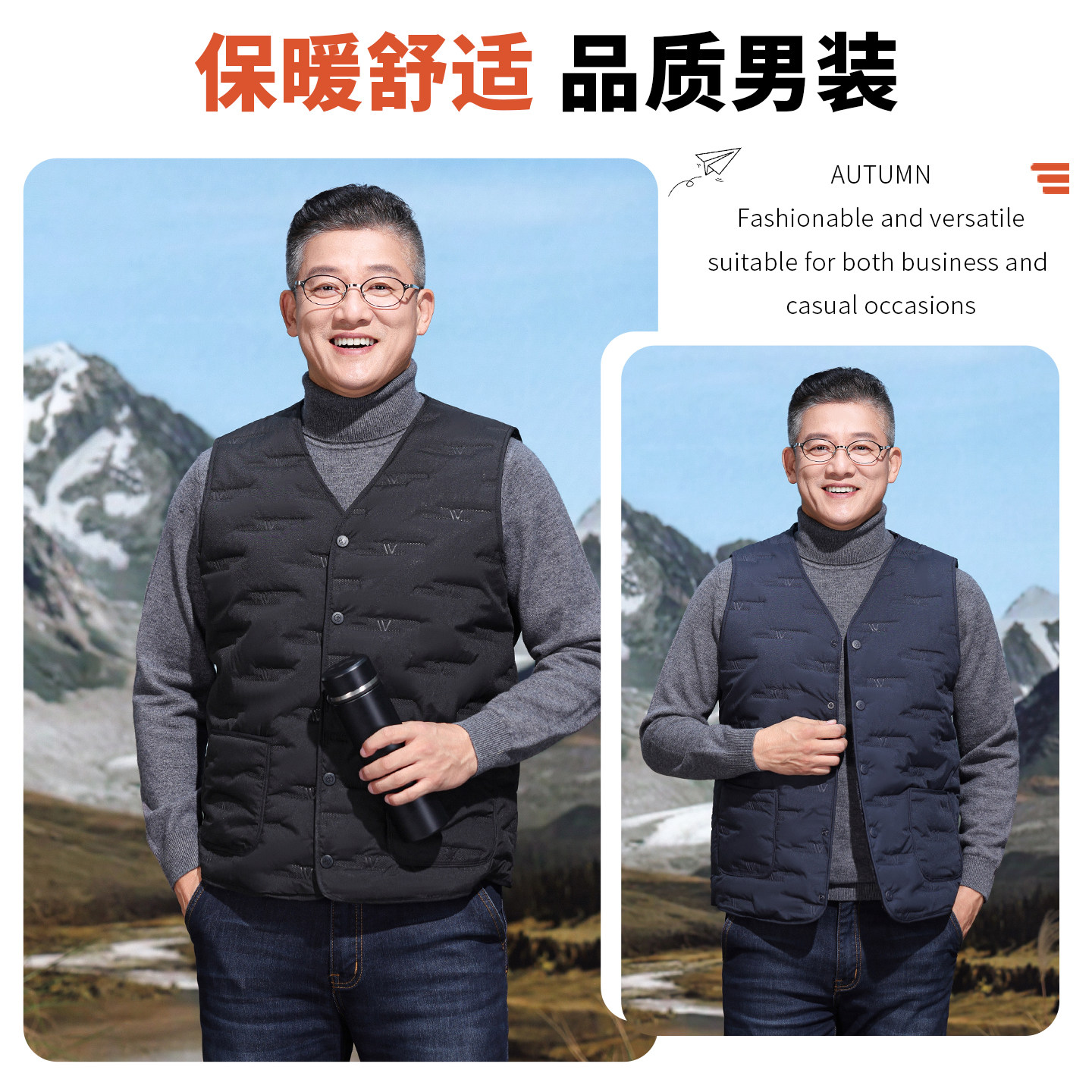 Dad's V-neck Vest Jacket