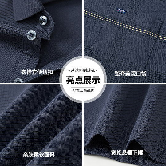 鹿竹爸爸夏季丝光棉短袖t恤中年男士半袖polo衫中老年人男装上衣