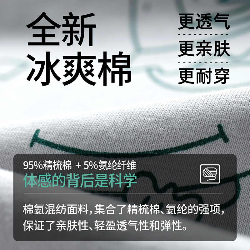 噜噜牛男童儿童睡衣夏季薄款纯棉七分袖套装中大童男孩夏天家居服-图3