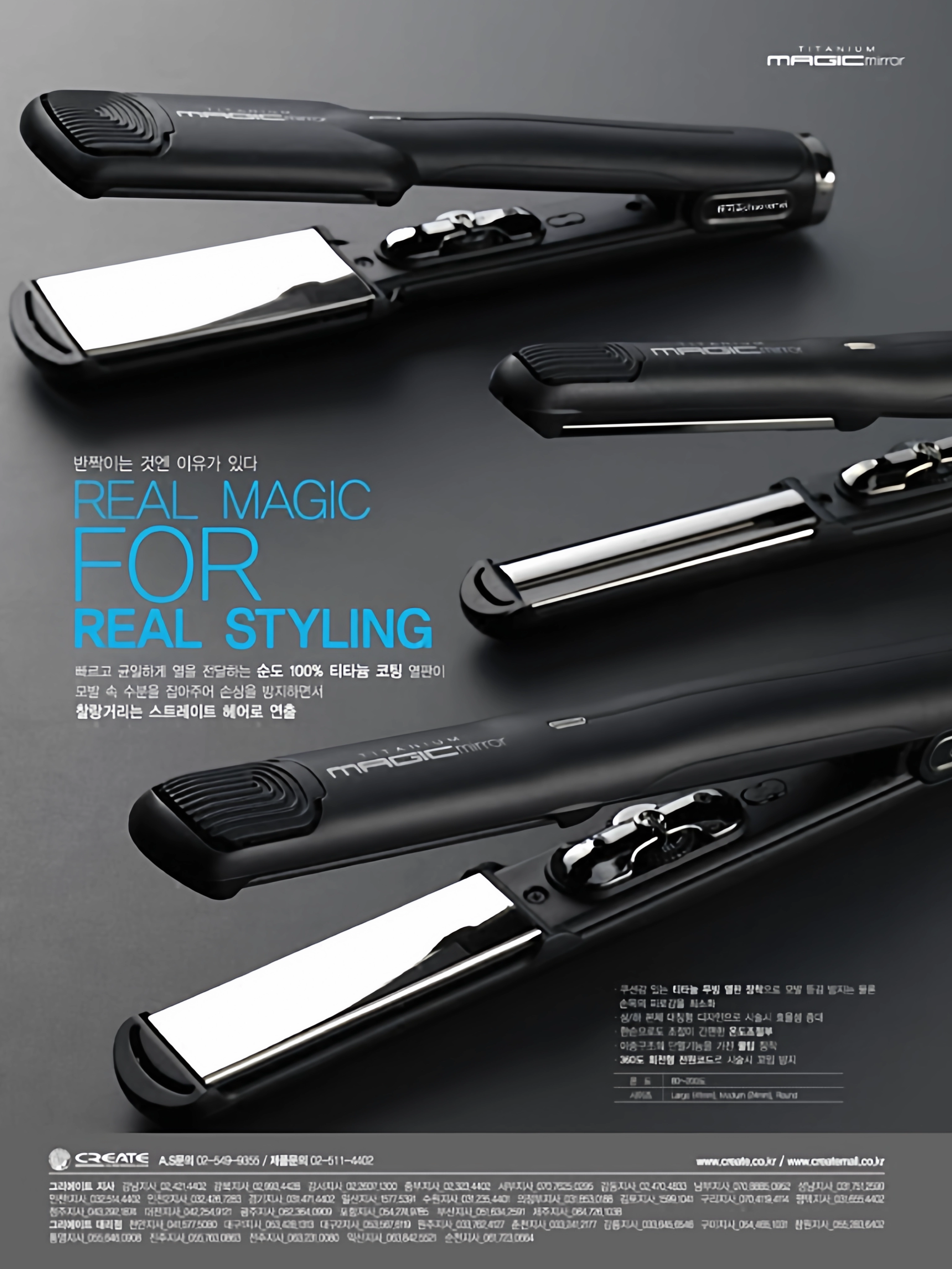 超可美半圆弧形夹板多功能卷直发器两用速热可调温度专业造型定型,淘宝优惠券,粉丝福利购,淘宝优惠卷