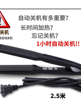 超可美低温蛋白矫正发廊防水夹板