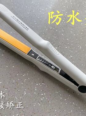 蛋白矫正低温防水夹板干湿两用