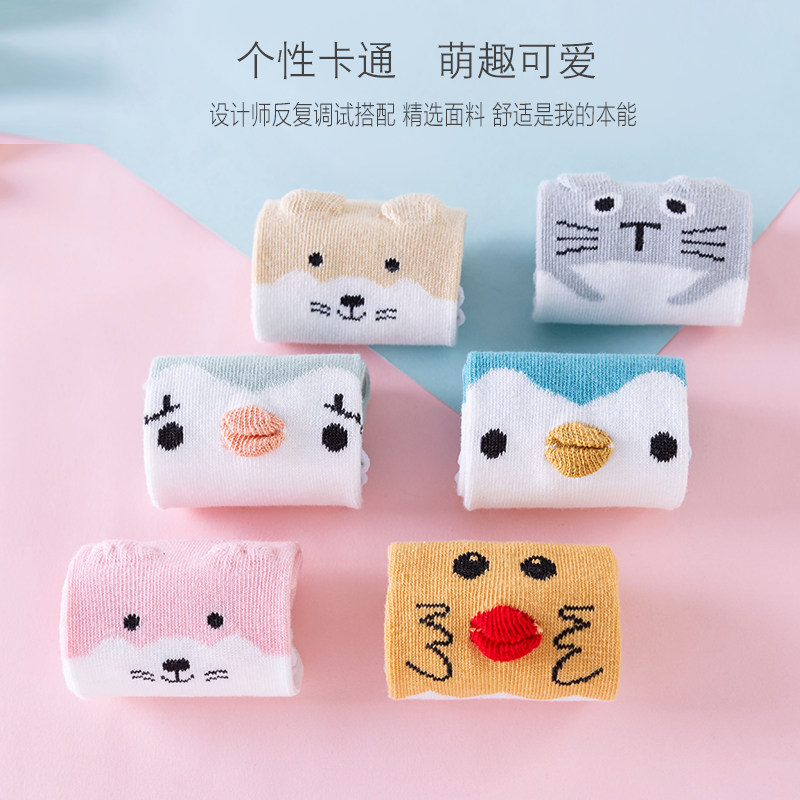 春秋纯棉0-3月1岁新生婴儿袜子 豆蔻童年儿童袜子(0-16岁)