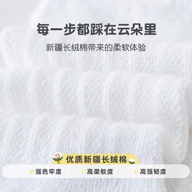  豆蔻童年儿童袜子(0-16岁)
