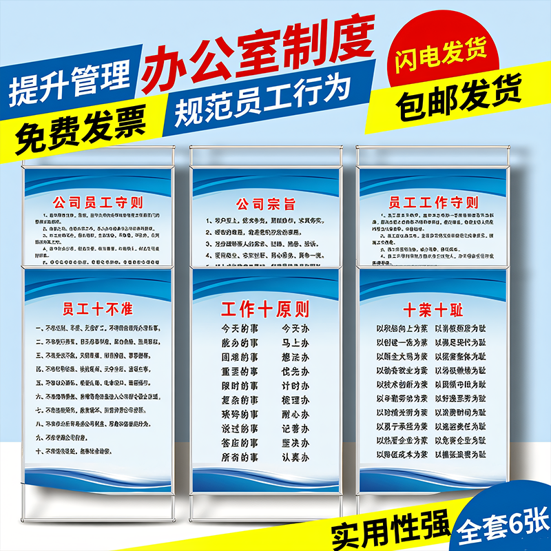 消防管理制度安全生产管理标识牌仓库6s管理标识牌公司规章制度牌 - 图1
