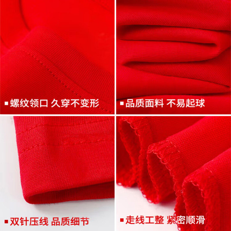 相亲相爱一家人t恤乔迁短袖红色衣服聚会全家福老人生日寿宴定制,淘宝优惠券,粉丝福利购,淘宝优惠卷