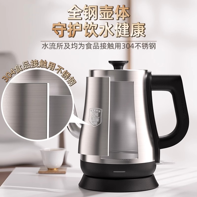 金灶T-92小型功夫茶烧水壶泡茶电热水壶家用自动断电烧水器电茶壶 - 图1