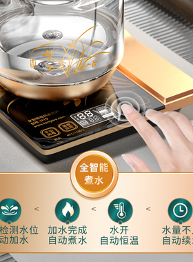 金灶h19全自动底部茶台烧水壶