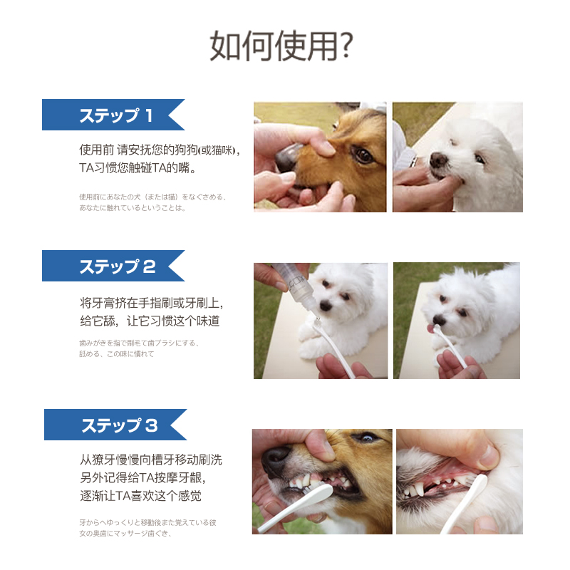 日本mindup狗狗牙刷牙膏套装除口臭牙结石可食用宠物泰迪口腔清洁 - 图2