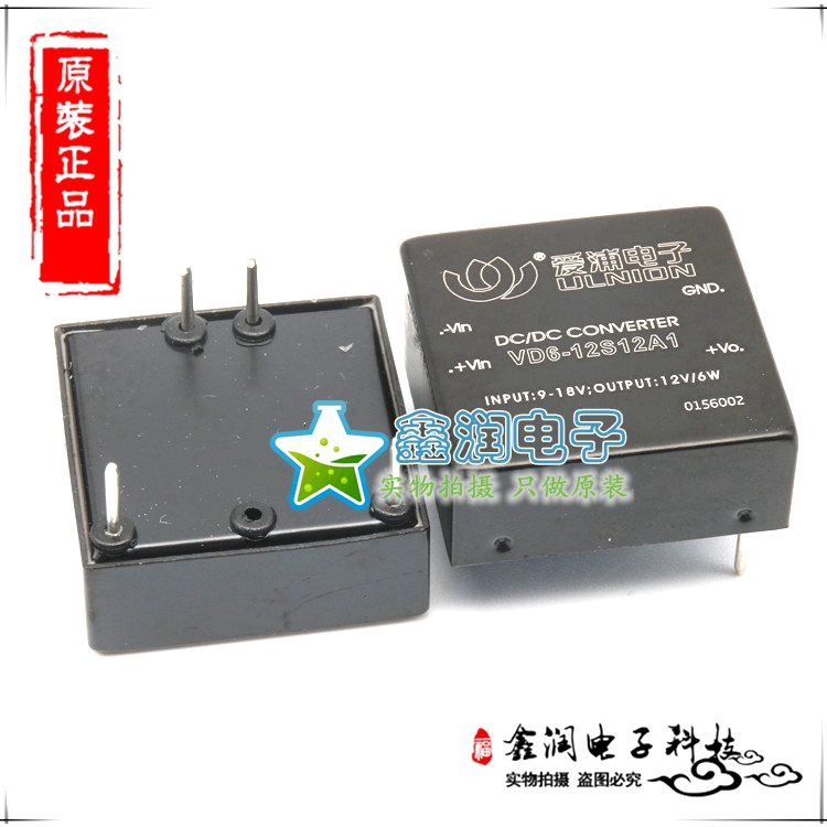 VD6-12S12A1 代理 爱浦电源模块 DC-DC电源模块 6瓦 原装正品 - 图0