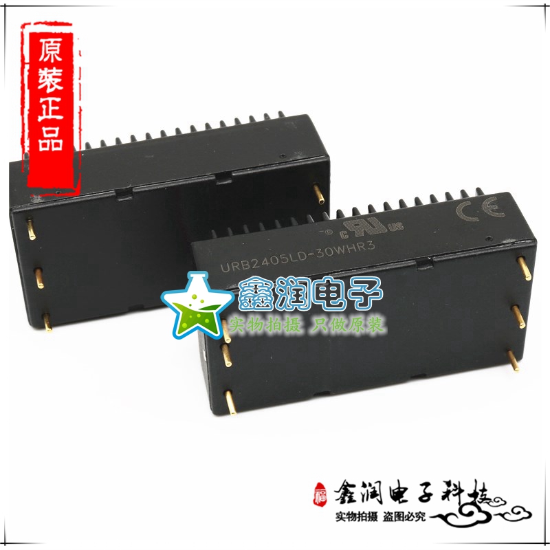 URB2405LD-30WHR3 输入9-36V 带散热片DIP5 隔离单路输出电源模块 - 图0