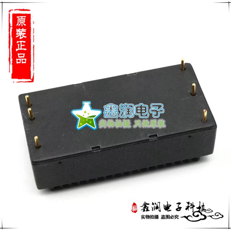 URA2412LD-30WHR3 电源模块输入9～36V,输出±12V/1.25A原装正品 - 图3