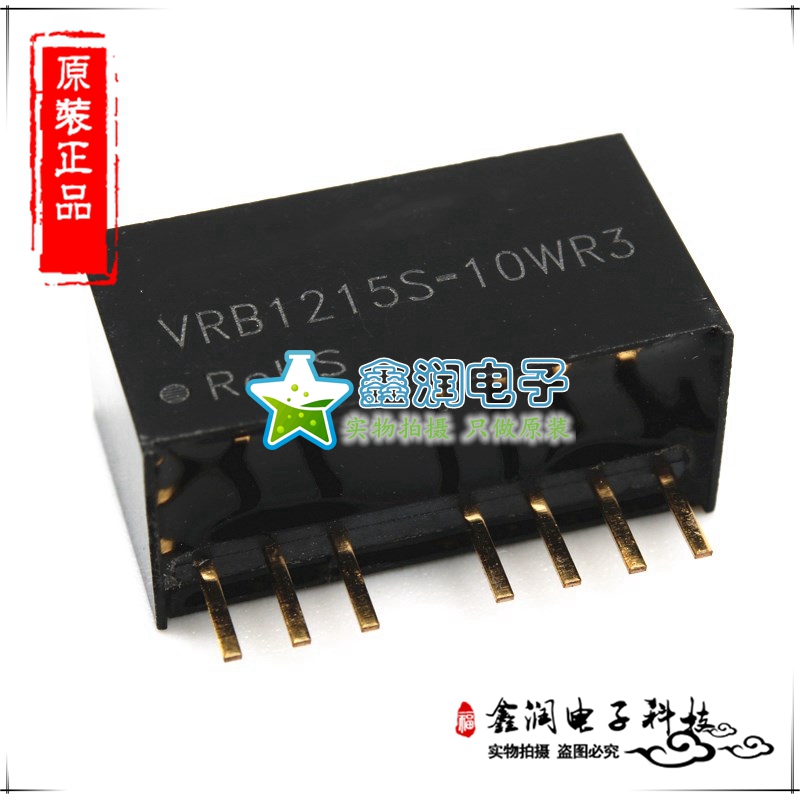 VRB1215S-10WR3 电源模块DC-DC 隔离 输入18-36VDC 输出15V 0.63A - 图0