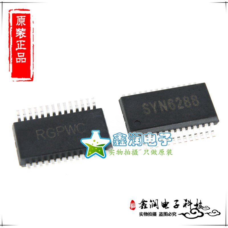 全新SYN6288 SSOP28 语音芯片 SYN6288 嵌入式语音合成芯片 - 图1