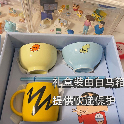 蜡笔小新餐具礼盒四件套碗杯盘伴手礼物送闺蜜兄弟 - 图0