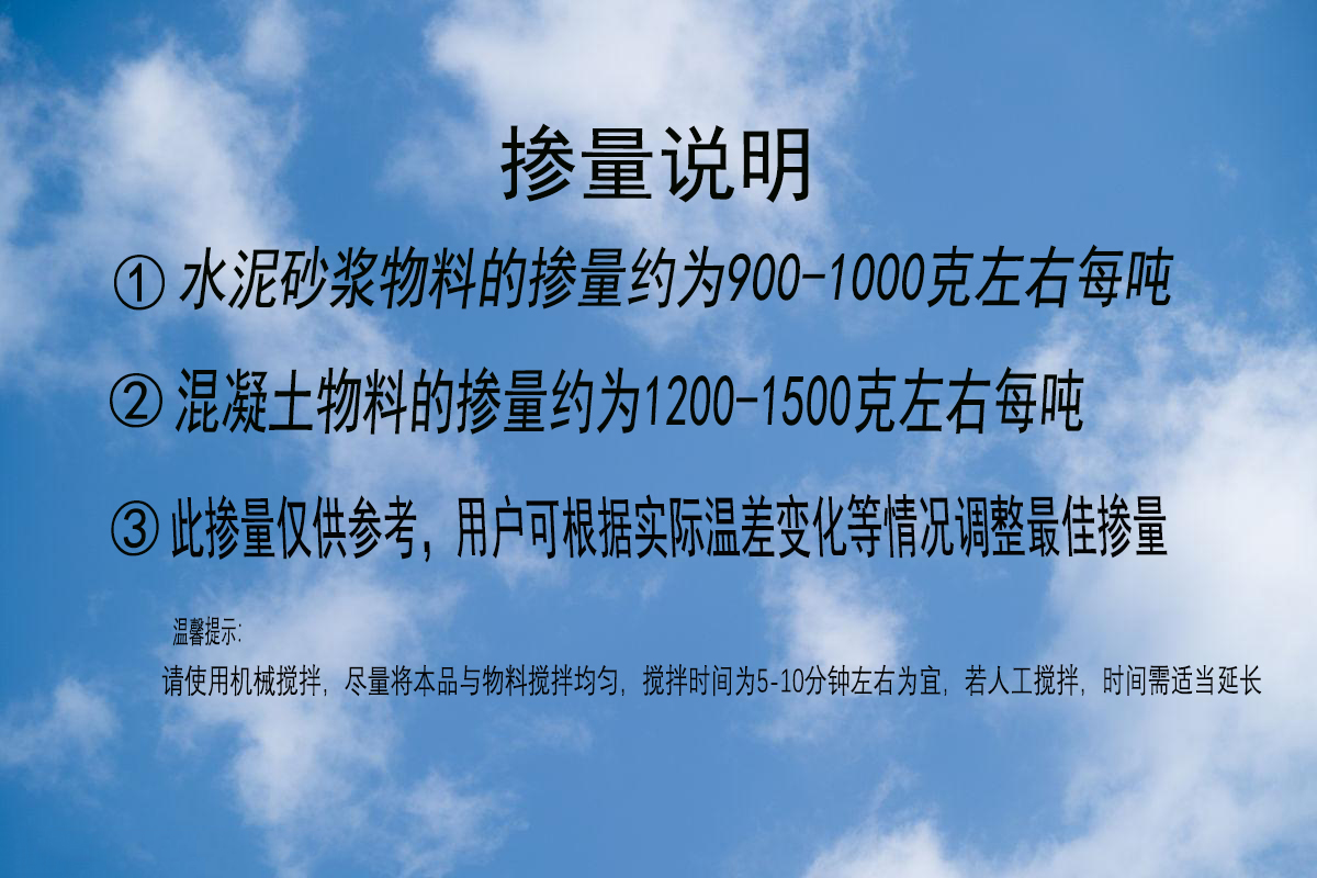 粉状砂浆王建筑用外加剂精准用量砂浆添加剂浓缩型新配方正品包邮 - 图1