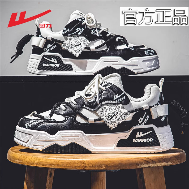 回力运动鞋空军一号男鞋黑白配色熊猫板鞋厚底爆款学生软底休闲鞋