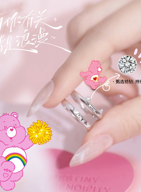 刻字CAREBEARS爱心小熊贴贴萌趣涂鸦对戒素圈纯银S999足银戒指