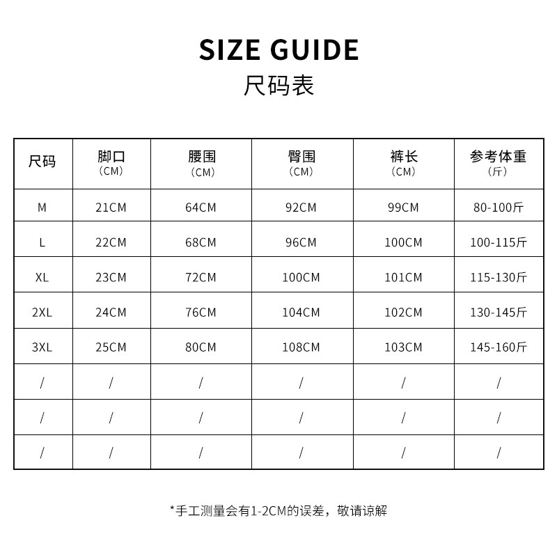 【钱老板粉丝专享】轻户外直筒鹅绒裤Z0356,淘宝优惠券,粉丝福利购,淘宝优惠卷