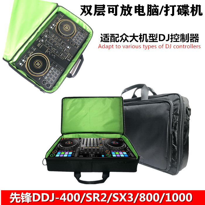 Pioneer先锋 打碟机DJ控制器专用包 DDJ-SB3 DDJ400 先锋DJ设备包 - 图0