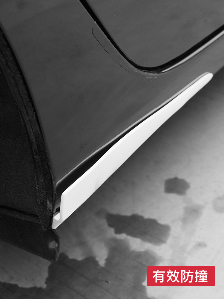汽车保险杠防刮条前杠车尾防撞胶条车侧身防擦车身装饰前唇防护贴,淘宝优惠券,粉丝福利购,淘宝优惠卷