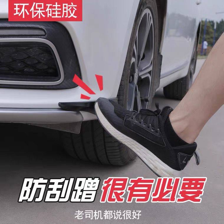 汽车保险杠防刮条前杠车尾防撞胶条车侧身防擦车身装饰前唇防护贴,淘宝优惠券,粉丝福利购,淘宝优惠卷