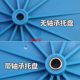 Flat car bundling disc roller plate 8B high car synchronous car bag side belt disc rubber disc pallet industrial sewing machine turntable