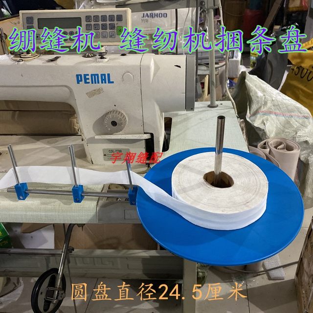 Flat car bundling disc roller plate 8B high car synchronous car bag side belt disc rubber disc pallet industrial sewing machine turntable